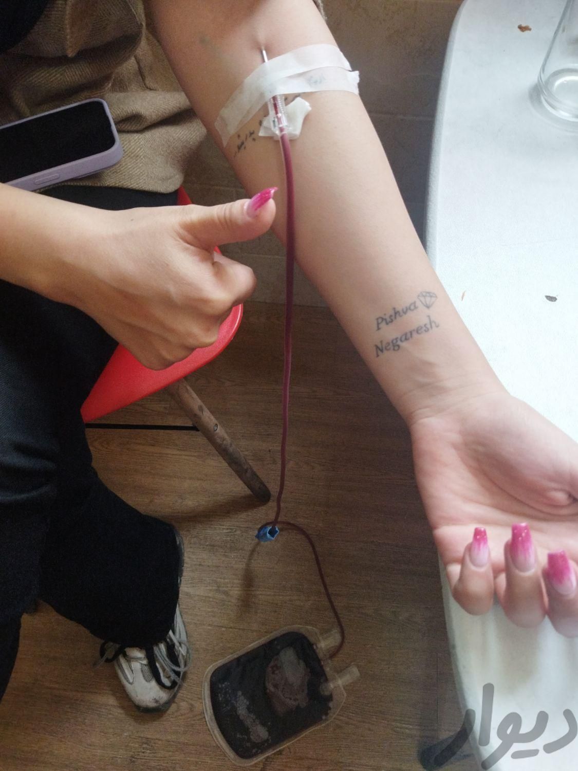 تزریقات سرم فصد خون سونداژ خدمات پرستاری در منزل - Image 6