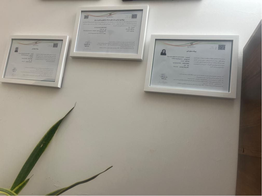 شرکت خدمات پرستاری درمنزل اعزام پرستار سالمند