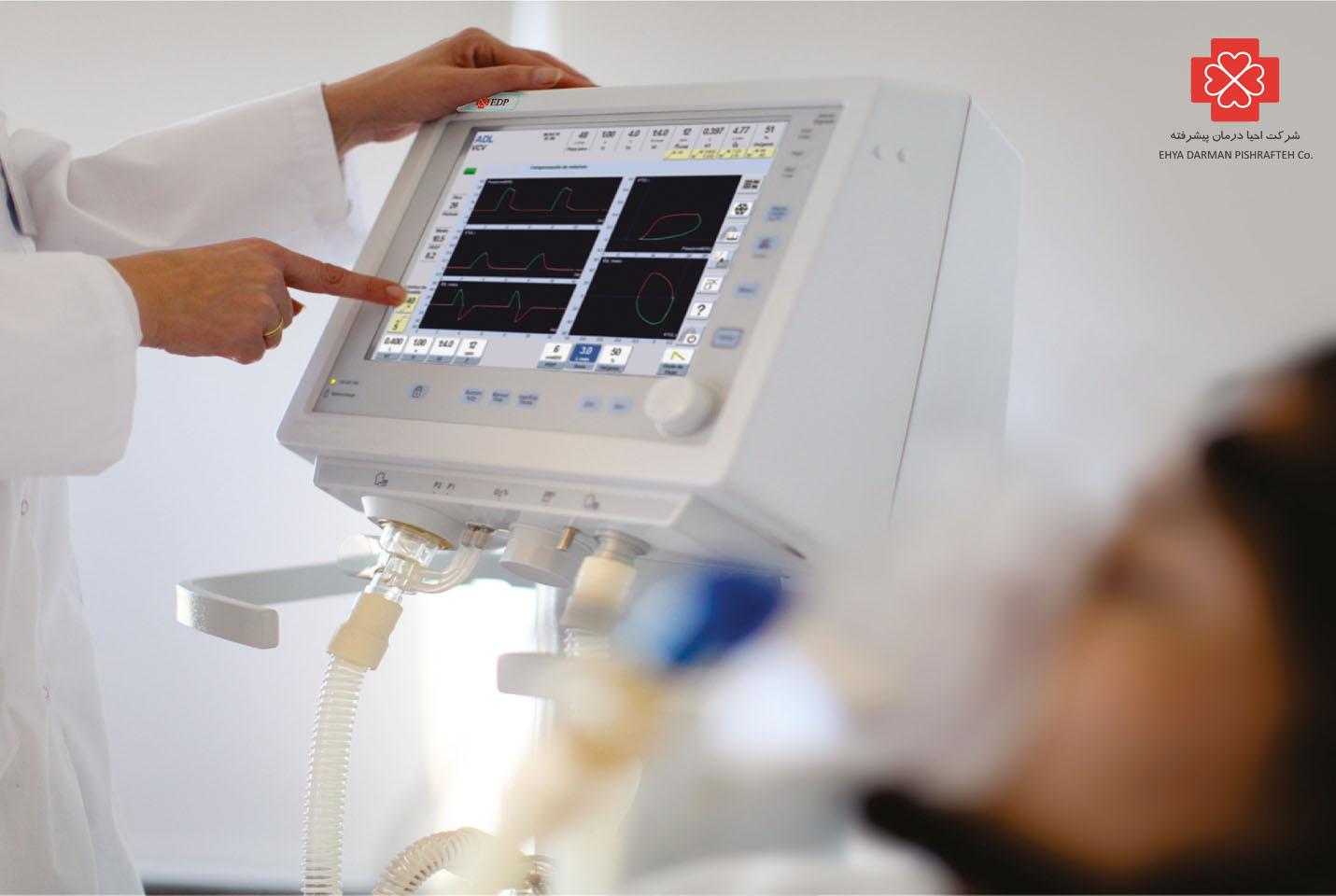 ونتیلاتور EDP-Advance