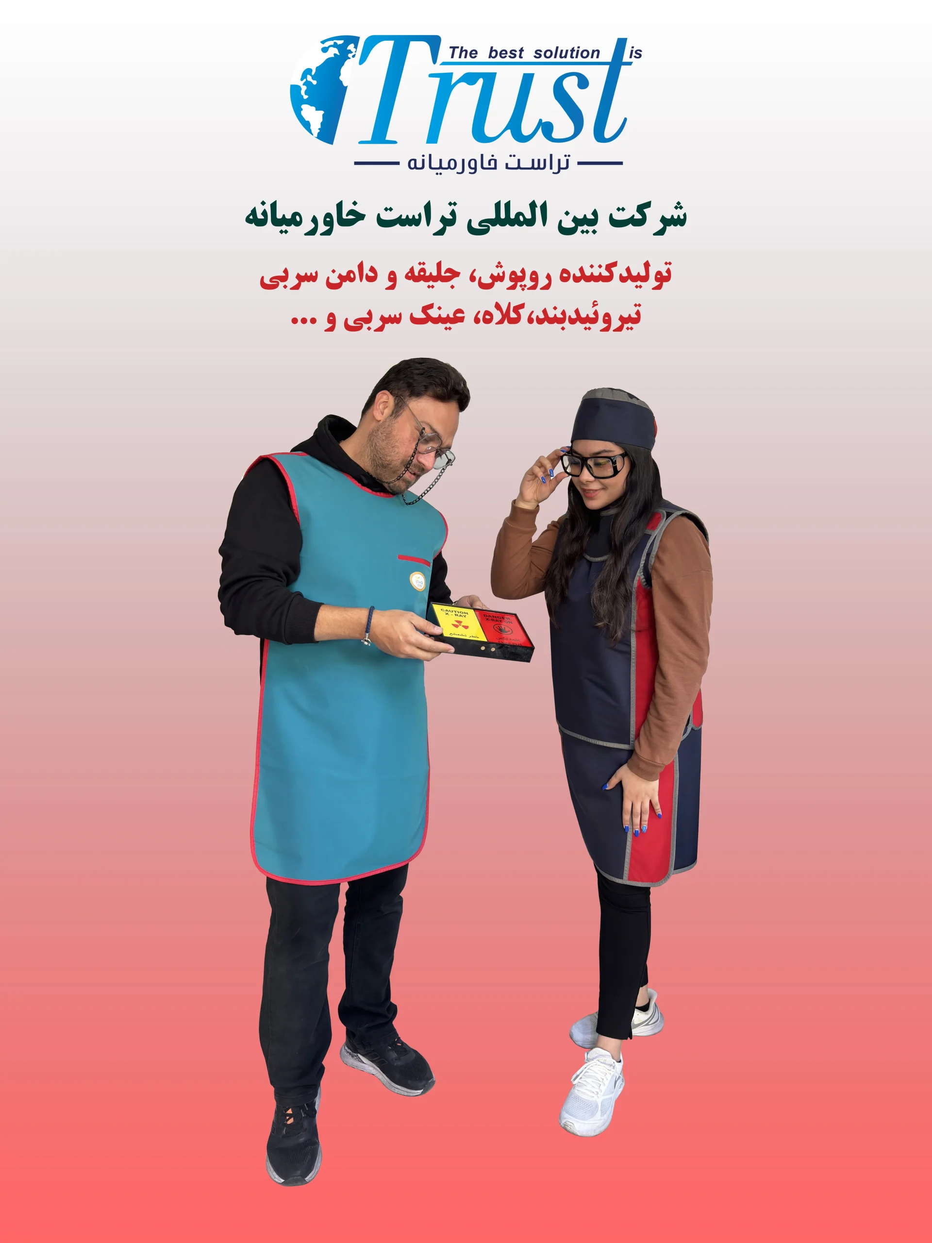 جلیقه و دامن سربی شرکت تراست خاورمیانه - Image 2