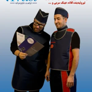 روپوش سربی
