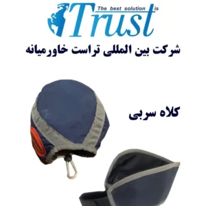 کلاه سربی
